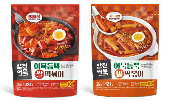 어묵 듬뿍 떡볶이 2종 이미지. 사진=삼진어묵 제공
