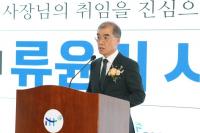 인천도시공사, 제13대 류윤기 사장 취임