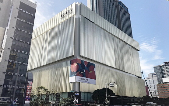 롯데백화점 부산본점 전경. 사진=롯데백화점 제공