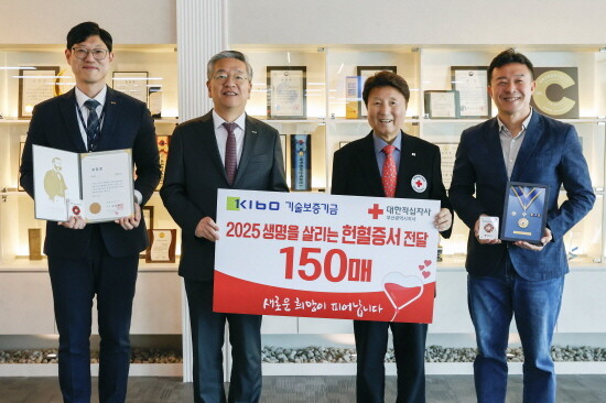 헌혈증서 전달 장면. 사진=기보 제공