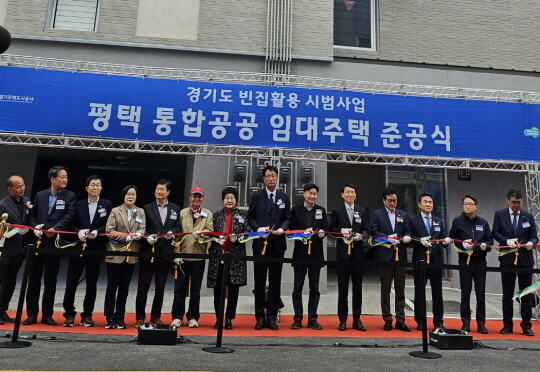 평택 공공임대주택 준공식. 사진=경기도 제공