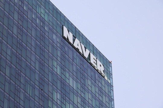 경기 성남시에 위치한 네이버 사옥. 사진=임준선 기자