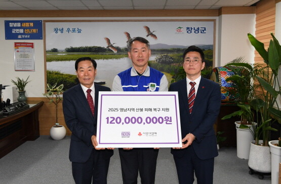 성금 기탁식 장면. 사진=넥센타이어 제공