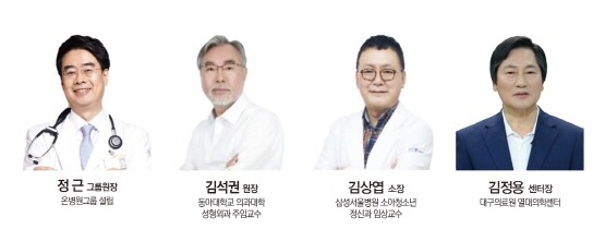 긴급의료 지원단 주요 의료진 . 사진=온병원 제공