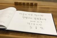 김동연 “제주의 아픈 역사와 작별하지 않겠다”