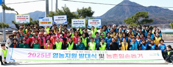 ‘풍년 기원’ 범농협 영농지원 발대식 장면. 사진=경남농협 제공