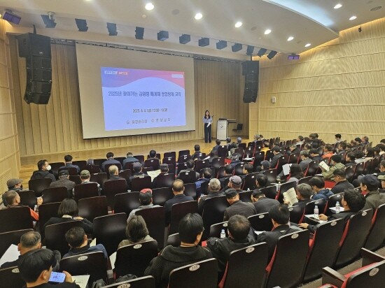 ‘찾아가는 감염병 매개체 종합방제 교육’ 장면. 사진=경남도 제공