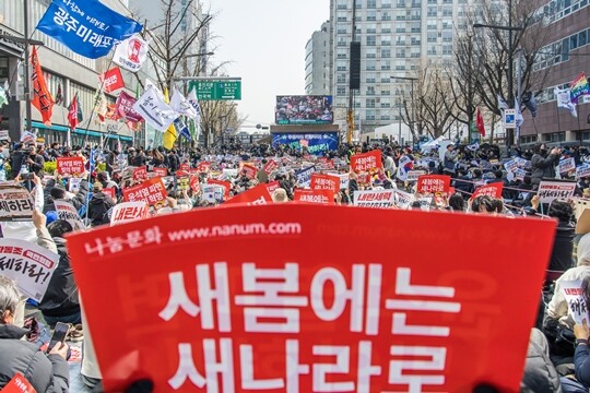 4월 4일 서울 종로구 안국동 일대에서 윤석열 전 대통령 탄핵에 찬성하는 시민들이 모여 구호를 외치고 있다. 사진=최준필 기자
