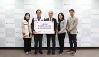 iH, 산불 피해 지역 복구 지원 기부금 전달