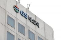 렌탈료 지급 미루더니…GS네오텍, 롯데렌탈·오릭스캐피탈에 연달아 패소