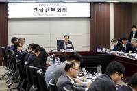 정명근 화성특례시장, 윤석열 대통령 탄핵에 따른 긴급간부회의 주재