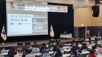 경기도교육청, 2025학년도 대입진학지도 리더교사 워크숍 개최