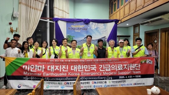 그린닥터스·온병원이 미얀마 현지에서 기념촬영을 갖는 모습. 사진=온병원 제공