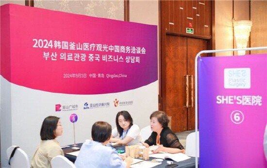 중국 관광업계 대상 비즈니스 상담회 당시 모습. 사진=부산시 제공