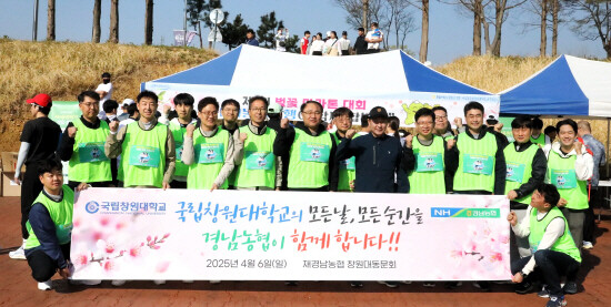 제1회 벚꽃마라톤 대회 참가 기념촬영 모습. 사진=경남농협 제공