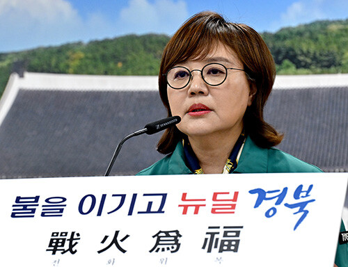 7일 이철우 경북지사를 대행한 양금희 경제부지사가 초대형산불극복 경제산업 재창조 2조 프로젝트를 발표하고 있다. 사진=경북도 제공