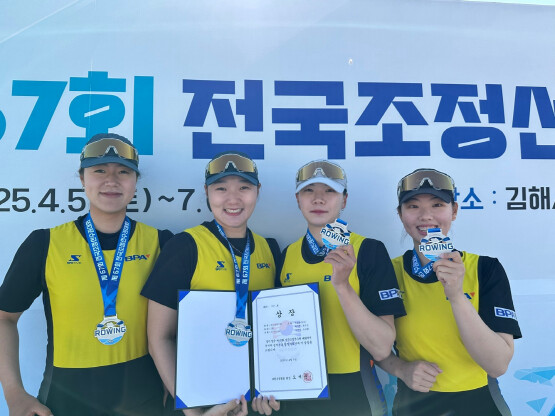 쿼더러플 종목 은메달 수상 모습. 왼쪽부터 조선형, 김하영, 최수진, 최서현 선수. 사진=BPA 제공