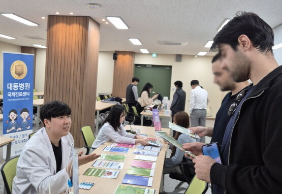 부산대학교 외국인 유학생 설명회 모습. 사진=대동병원 제공