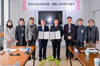 양평군 세미원 "국가정원 승격, 꽃봉오리 개화 초읽기”