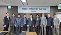인천항만공사, 한국전기공사협회 인천광역시회와 지역건설산업 활성화 논의