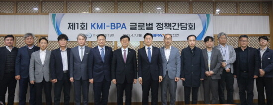정책 간담회 기념촬영 모습. 사진=BPA 제공