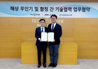 HJ중공업, 대한항공과 K-방산 해상 무인기 및 함정 간 기술협력 협약 
