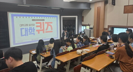 2024년 한양대학교 응용미술교육학과 체험 프로그램. 사진=서울시교육청 제공