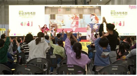 제23회 부산과학축전 당시 모습. 사진=부산시 제공