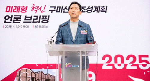 김장호 시장 9일 구미산단 관련 사업에 대해 언론 브리핑을 갖고 있다.. 사진=구미시 제공