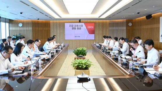 긴급 금융시장 점검 회의 장면. 사진=BNK금융 제공
