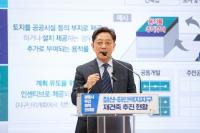 광명시, 철산·하안택지지구 재건축 사업 '순항'...2033년 준공 목표로 추진