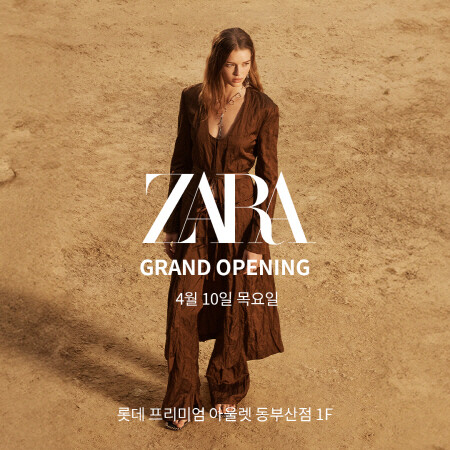 글로벌 패션 브랜드 '자라(ZARA)' 오픈 이미지. 사진=롯데백화점 제공