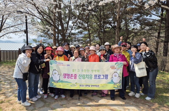 김해돌봄지원센터의 분성산생태숲 산림치유 프로그램 기념촬영 모습. 사진=김해시 제공