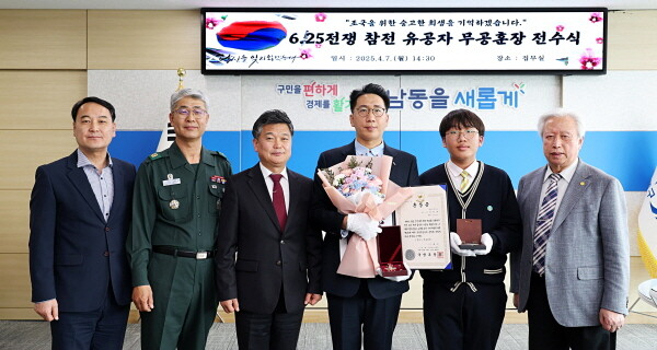 남동구는 6·25 전쟁 금화지구 전투에 참전해 공을 세운 고(故) 김창환 대위의 유족에게 화랑무공훈장을 전수했다. 사진=남동구 제공