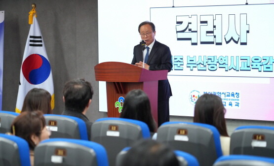 발대식 모습. 사진=부산시교육청 제공