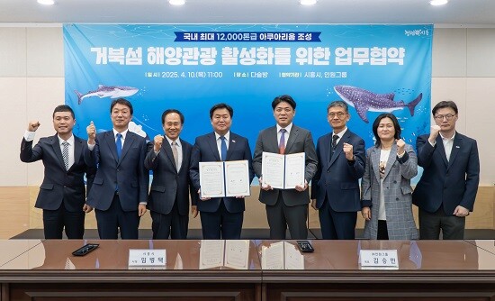 임병택 시흥시장과 김승민 (주)인원그룹 대표가 10일 거북섬 해양관광 활성화를 위한 업무협약을 체결한 뒤 기념촬영하고 있다. 사진=시흥시 제공