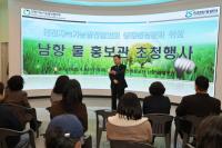 인천환경공단, 인천지속가능발전협회 생태분과위원 초청 '남항 물홍보관 홍보'