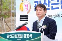 고양특례시, 76억 투입해 도심 공원 재정비