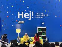 한국 진출 10년 차 ‘이케아’, 서울 첫 입성 승부수 통할까