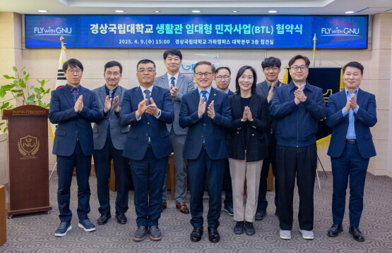 경상국립대는 4월 9일 오후 가좌캠퍼스 대학본부 접견실에서 ‘학생생활관 임대형 민자사업(BTL) 협약’을 체결했다. 사진=경상국립대 제공