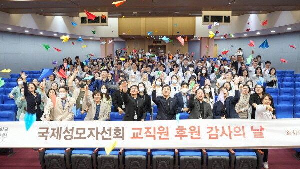 국제성모자선회 교직원들이 희망을 담은 종이비행기를 날리고 있다. 사진=국제성모병원 제공