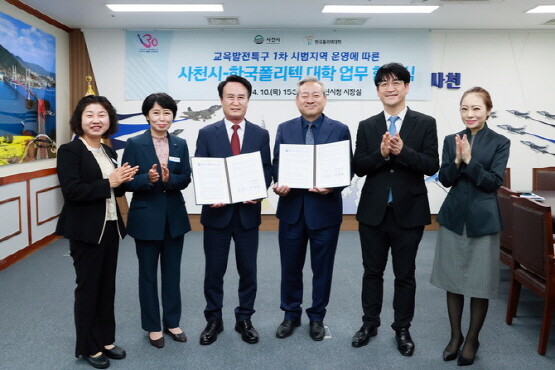 협약식 장면. 사진=사천시 제공