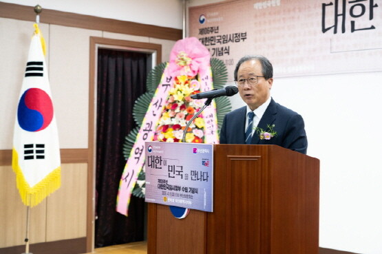 대한민국 임시정부 수립 기념식 참석 모습. 사진=부산교육청 제공