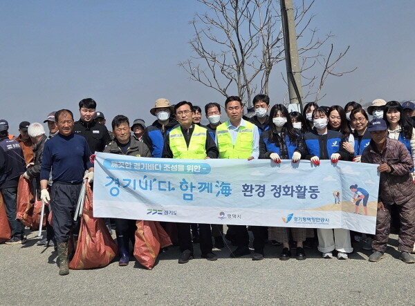 경기평택항만공사 김석구 사장과 임직원들이 정화 활동을 마치고 기념촬영을 하고 있다. 사진=경기평택항만공사 제공