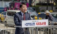 안철수 "이재명 시대 막아야…내란 미화한 후보는 필패"