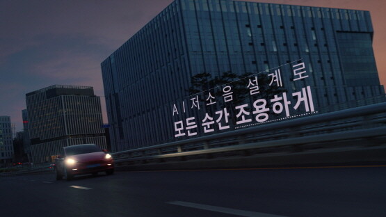 조용하고 오래가는 타이어 기술력 강화 TV 광고 이미지. 사진=넥센타이어 제공