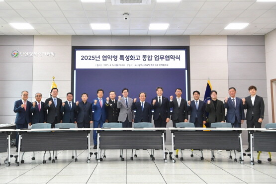 업무협약식 장면. 사진=부산시 제공