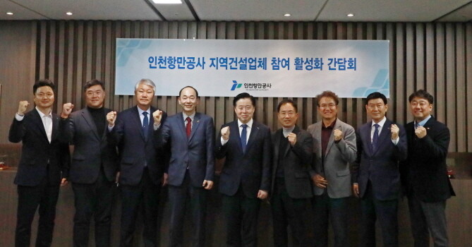 사진=인천항만공사 제공
