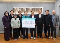 하남시, 자매도시 영양군 산불 피해 성금 1억 3,400만원 전달