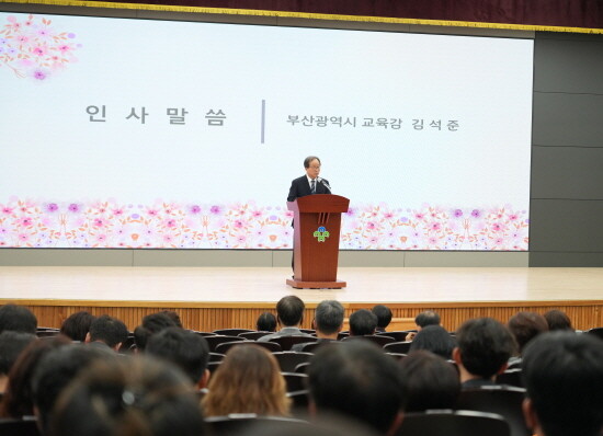 김석준 교육감이 학교폭력 예방 관리자 연수에 참석해 인사말을 갖는 모습. 사진=부산교육청 제공
